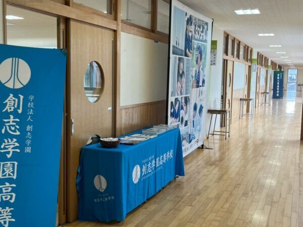 スクールフェスタ無事終了